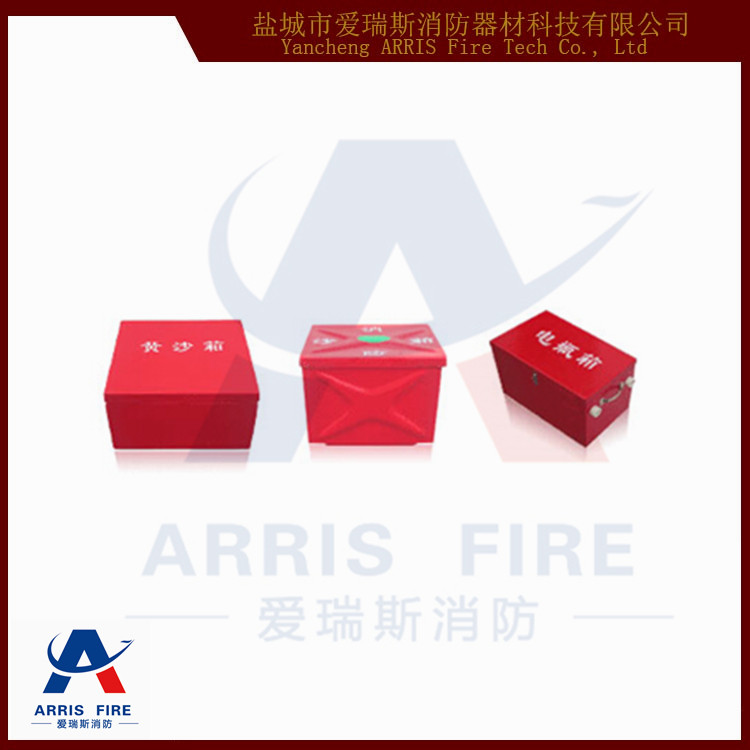 消防黃沙箱