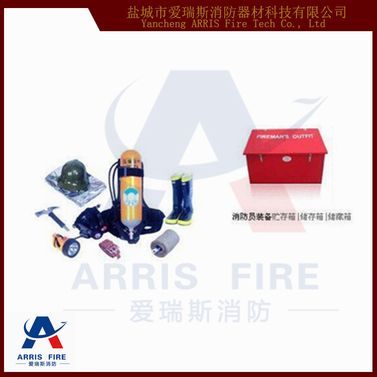 消防員裝備箱